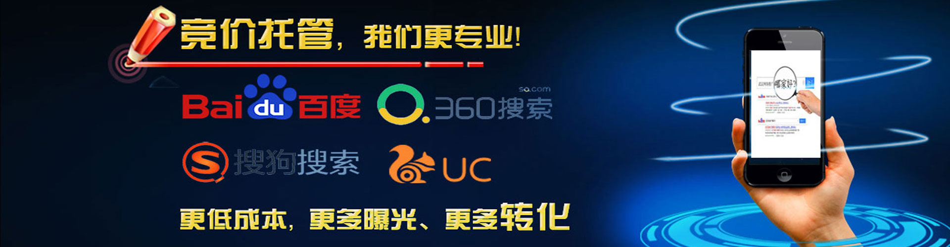 海西百度推广费用