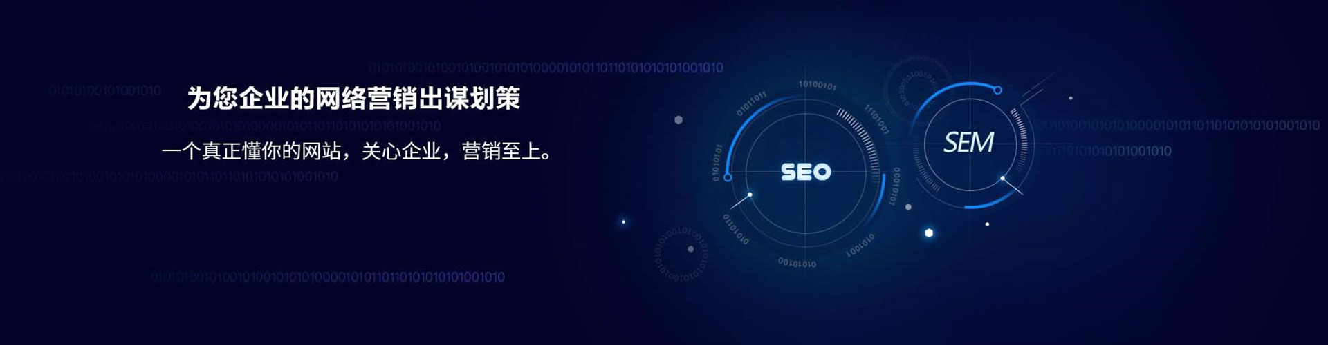 海西信息流优化师