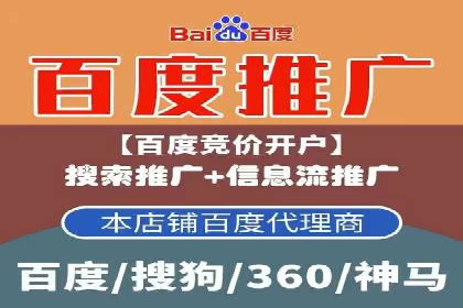 案例解析：SEM代运营公司如何为企业带来精准流量